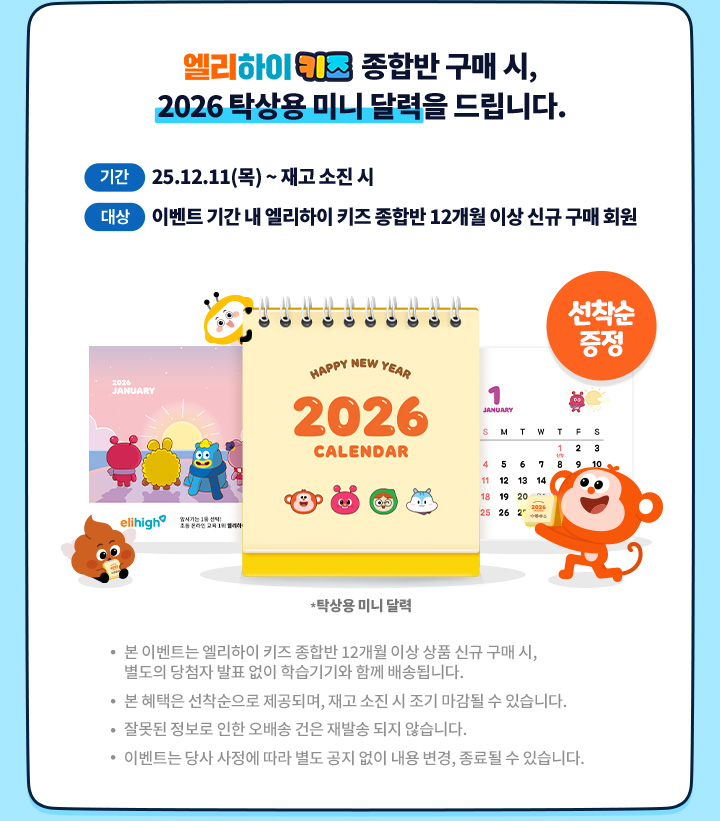 Ź��� �̴� �޷� ������ ����