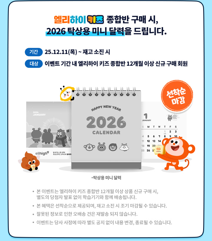 Ź��� �̴� �޷� ������ ����