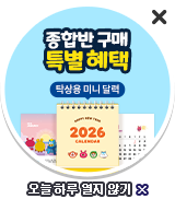 ���չ� ���� Ư�� ����