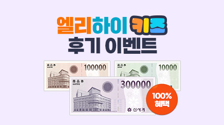 �������� Ű�� �ı� �̺�Ʈ