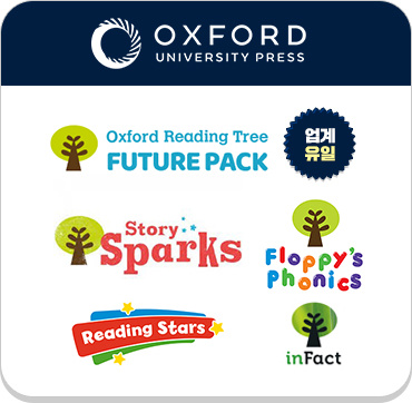 �������� Ű�� ���� ������ OXFORD ��ǥ ���� ���ξ�. FUTURE PACK, Sparks, Floppy's phonics, Reading Stars, infact �ø���