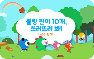 �������� Ű�� ĳ���� �ִϸ��̼� ���丮�ڸ��� ���� ���� ����� ���� �н�