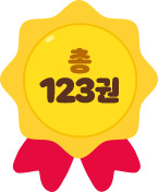 �������� Ű�� �ѱ� �� ���� ���� ���� �� 123�� ����