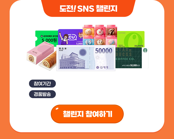 ! SNS ç