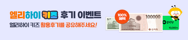 �������� Ű�� �ı� �̺�Ʈ