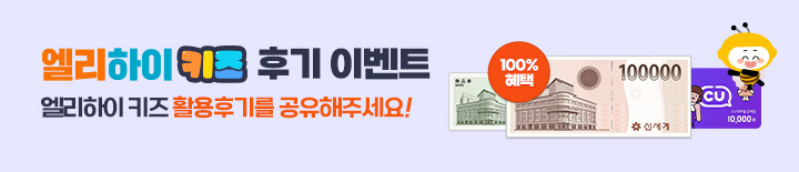 �������� Ű�� �ı� �̺�Ʈ