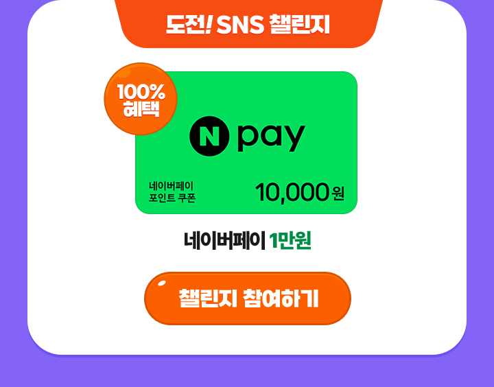 ����! SNS ç����