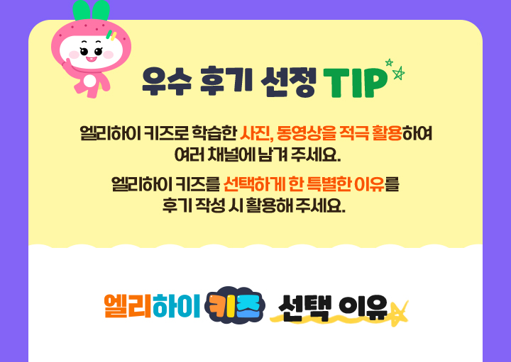 ��� �ı� ���� TIP �������� Ű��� �н��� ����, �������� ���� Ȱ���Ͽ� ���� ä�ο� ���� �ּ���.�������� Ű� �����ϰ� �� Ư���� ������ �ı� �ۼ� �� Ȱ���� �ּ���. 