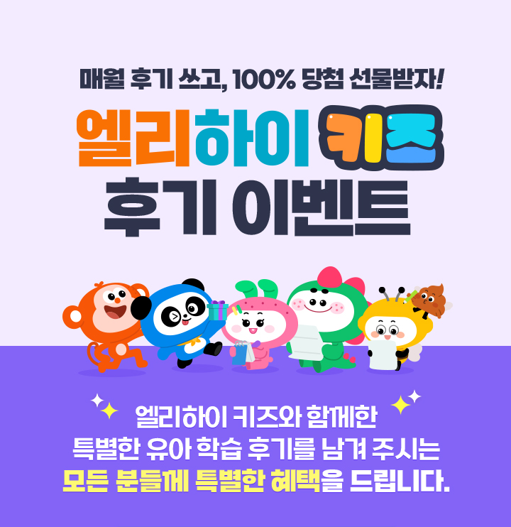 �������� Ű�� �ı� �̺�Ʈ