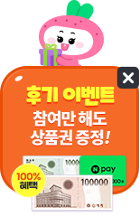 �������� Ű�� �ı� �̺�Ʈ