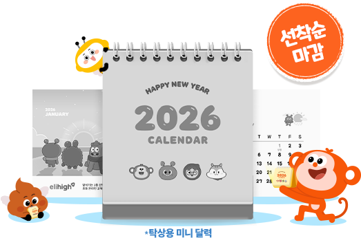 Ź��� �̴� �޷� ������ ����