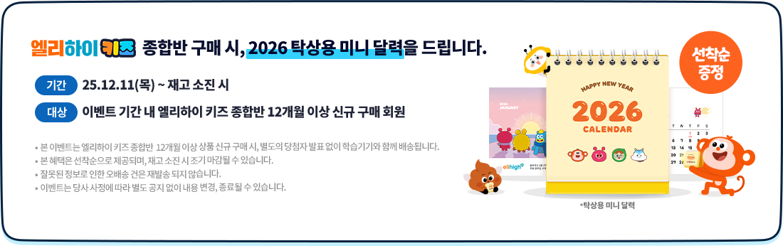 Ź��� �̴� �޷� ������ ����