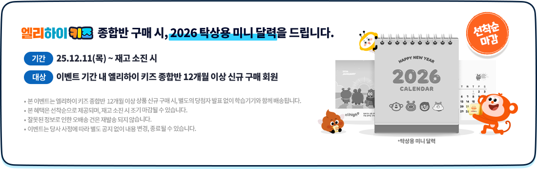 Ź��� �̴� �޷� ������ ����