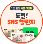 ���� SNS ç����