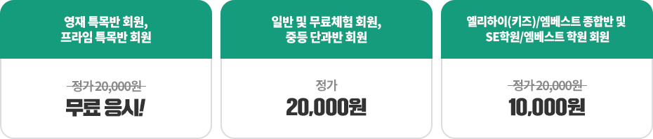 ÀÀ½Ã·á ¾È³» À̹ÌÁö