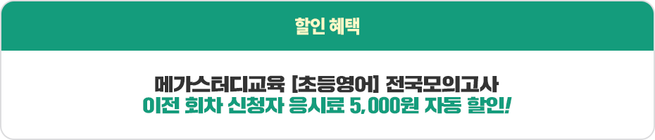   - ް͵ [ʵ] ǰ  ȸ û ÷ 5,000 ڵ !