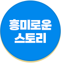 ��̷ο� ���丮