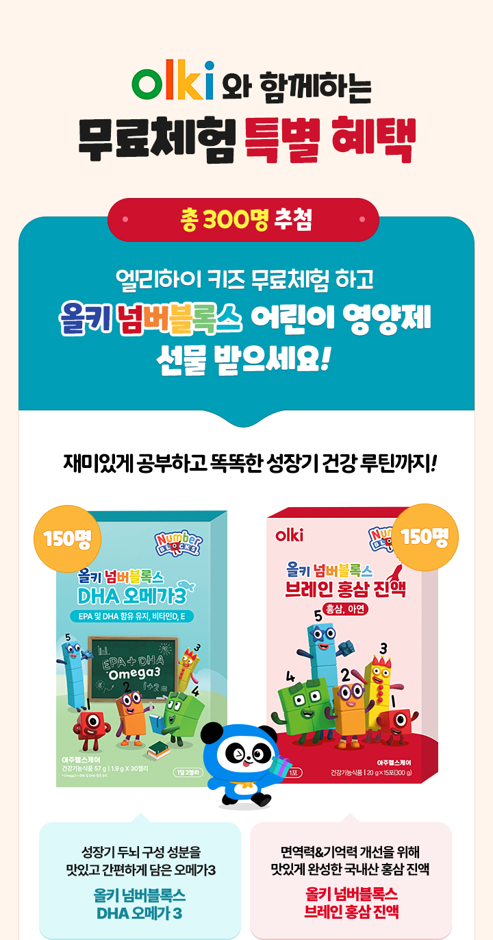 olki�� �Բ��ϴ� ��������Ű�� ����ü�� Ư�� ����