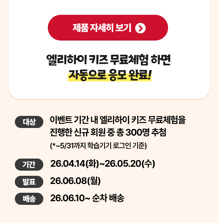 �������� Ű�� ����ü�� �ϸ� �ڵ����� ���� �Ϸ�!