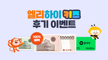 �������� Ű�� �ı� �̺�Ʈ