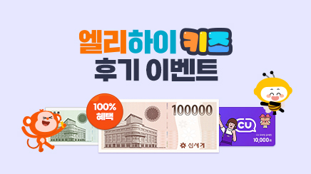 �������� Ű�� �ı� �̺�Ʈ