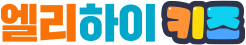 �������� Ű��