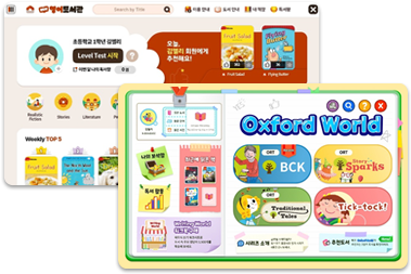 �ʵ� �������� ������� �� �������� ����(Oxford World) ���� ȭ��. ������ ������ �������� ���� ���� ���غ� ���� ���� �� ���� �н� ���α׷� ���� �ȳ�.