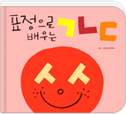�������� Ű���� ���� �߽� ���� ���� �ý��� ����. '�ݰ���, �ѱ�' �׸��� �׸�å ǥ����, ������ ���� �� ���� ������ ���� �ѱۿ� ���� ��̸� �����ϴ� ����