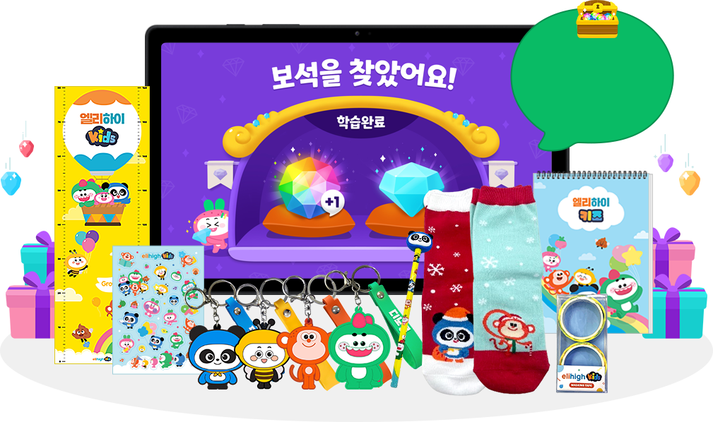 �������� Ű�� �����е��н� ������ ������ ��-�������� ���� ���α׷� �� �ǹ� ���� ����Ʈ �̹���. '������ ã�Ҿ��!'�� '�н��Ϸ�' �ȳ��� �� �º��� ȭ�� �� '���� �н��ϰ� ������ ��� ������ �޾ƿ�!' ��ǳ�� �ȳ� ����. �º��� ��� �տ� ��ġ�� �Ϳ��� ĳ���� Ű�� �ø���, �Ƶ��� �縻, ����, ����ŷ������, ��ƼĿ, Ű ��� ��, ��Ʈ �� ��ä�ο� �ǹ� ���� ���� ��ǰ ����. ��� ģ������ �Ƚ��ϰ� ����� �� �ֵ��� �� 36���� �̻� KC ������ ȹ���� ������ �����縦 �����Ͽ� �ڱ��ֵ��н��� �����ϴ� ����н��� ���� ����.