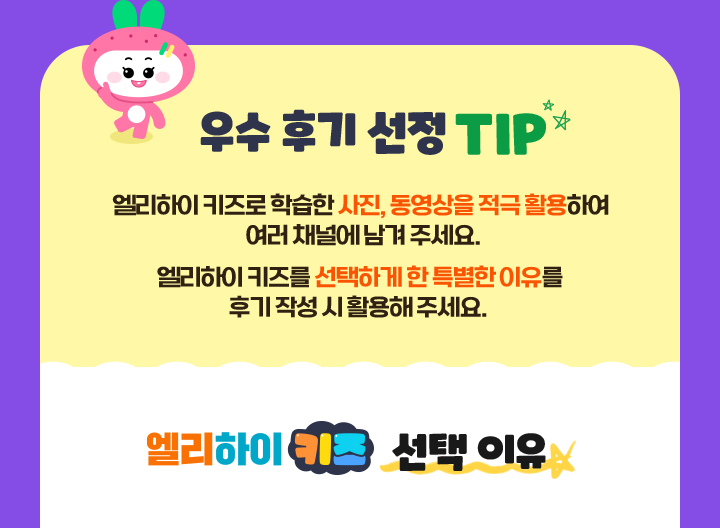  ı  TIP  Ű н ,   ȰϿ  äο  ּ. Ű ϰ  Ư  ı ۼ  Ȱ ּ. 