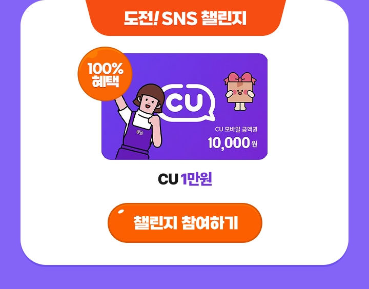 ����! SNS ç����