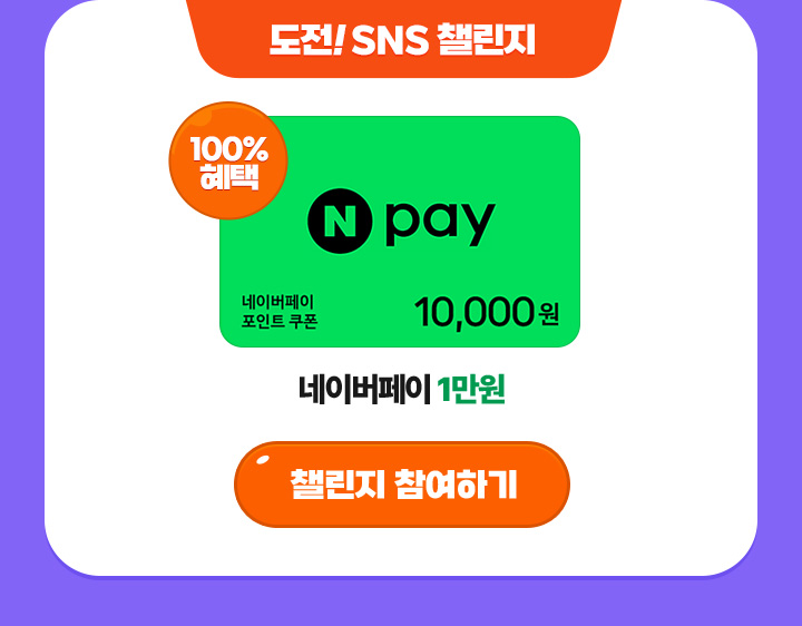 ����! SNS ç����