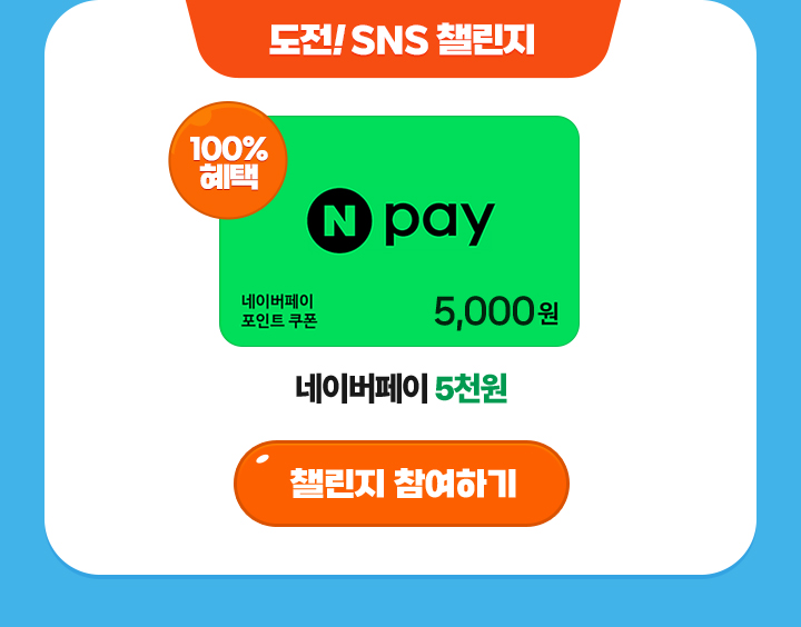 ����! SNS ç����