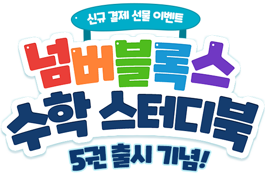 �ѹ������� ���� ���͵�� & ���� ���� �ܵ� ����