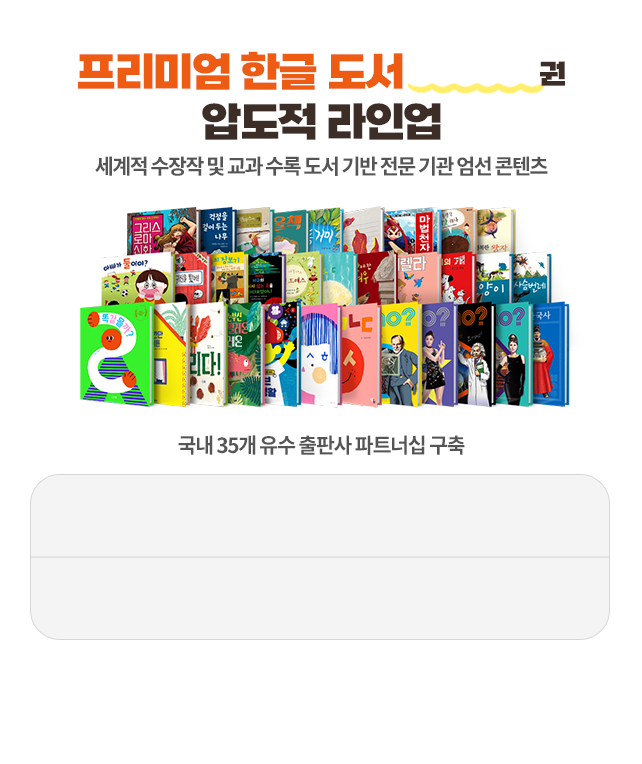 �������� Ű�� [�׸�å Ž���] ���α׷� ���� �ѱ� ���� ���ξ�. '���� ������', '�����Ź�' �� ����Ʈ���� �׸�å ���� �� 5,919���� ����� �����̾� �ѱ� ���� ������ ���� �ȳ�.