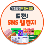  SNS ç