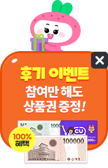 �������� Ű�� �ı� �̺�Ʈ