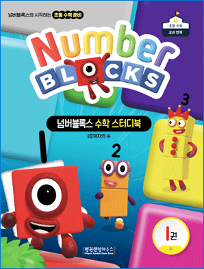 �ѹ����Ͻ� ���� ���͵�� 1��