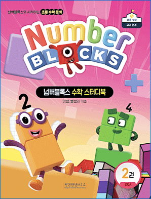 �ѹ����Ͻ� ���� ���͵�� 2��