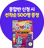 ���չ� ��û �� ������ 500�� ����