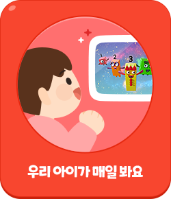 �츮 ���̰� ���� ����