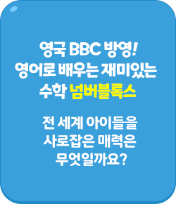 ���� BBC �濵! ����� ���� ����ִ� ���� �ѹ����Ͻ� ������ ���̵��� ������� �ŷ��� �����ϱ��?